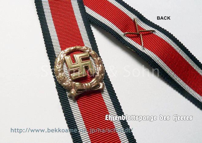 ドイツ帝国名誉十字章証書
