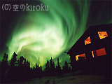 aurora borealis Lodge