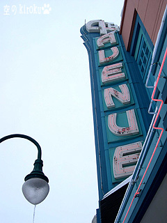 4th Ave.Theatre @Anchorage