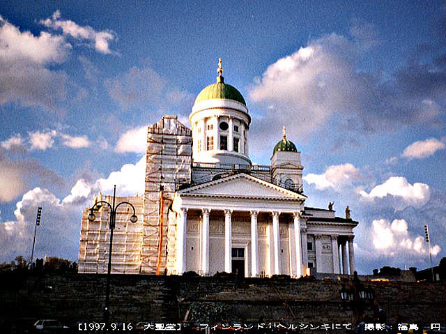 ヘルシンキ大聖堂の写真