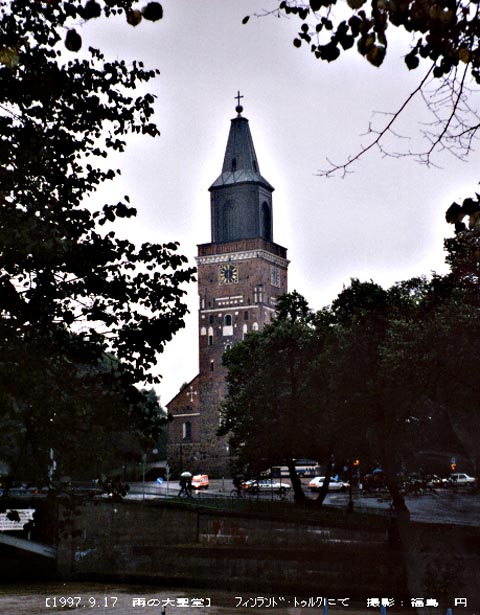トゥルク大聖堂の写真