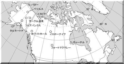 北米方面の代表的オーロラ観測地の地図