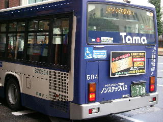 時刻 表 西 東京 バス