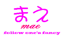 MAE's Home Page Title Logo