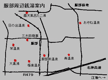 Hattori area Sento Map